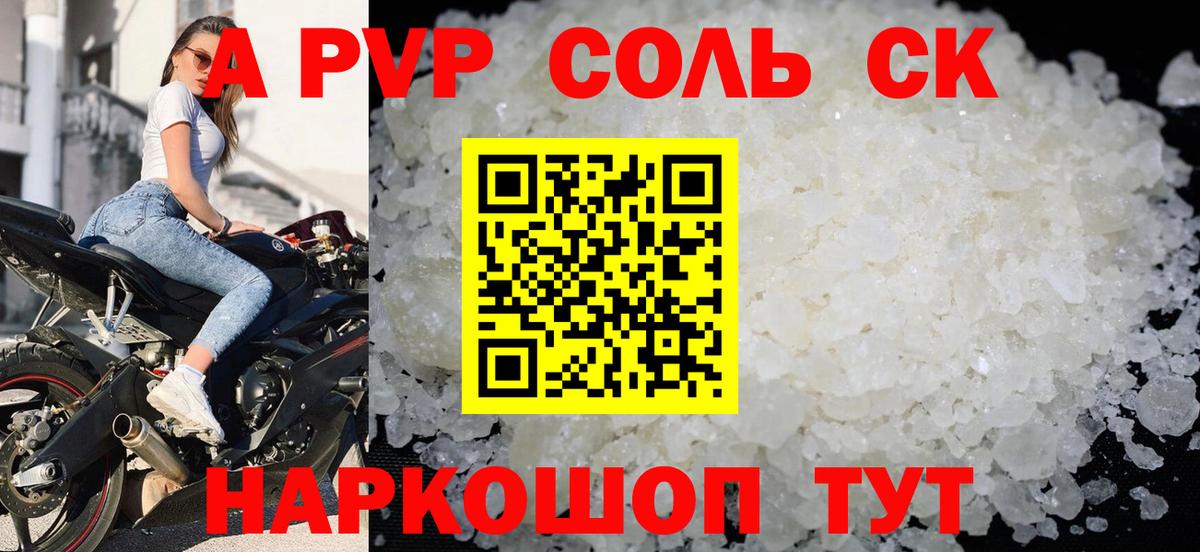 Экстази Бугуруслан