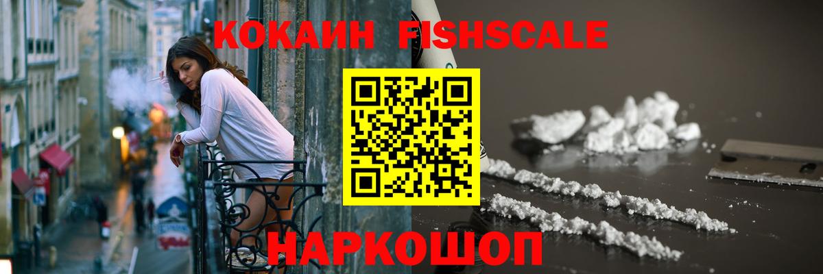 Кокаин 99%  Вход с VPN  Бугуруслан  Cocaine Колумбийский 
