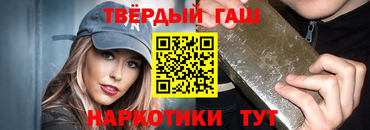 ГАШИШ Ice-O-Lator Бугуруслан
