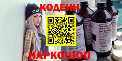 стаф Апшеронск