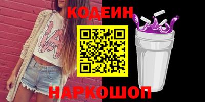 стаф Апшеронск