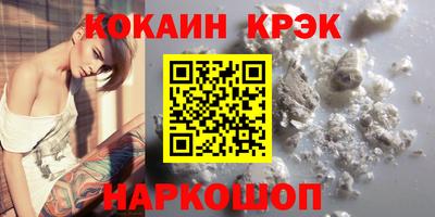 хмурый Ипатово