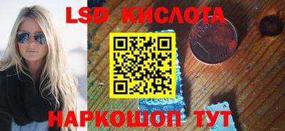 стаф Апшеронск