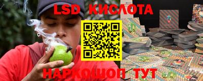 стаф Апшеронск