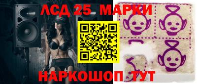 стаф Апшеронск