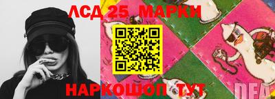 стаф Апшеронск