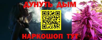 стаф Апшеронск