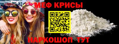 прущий лед Ирбит