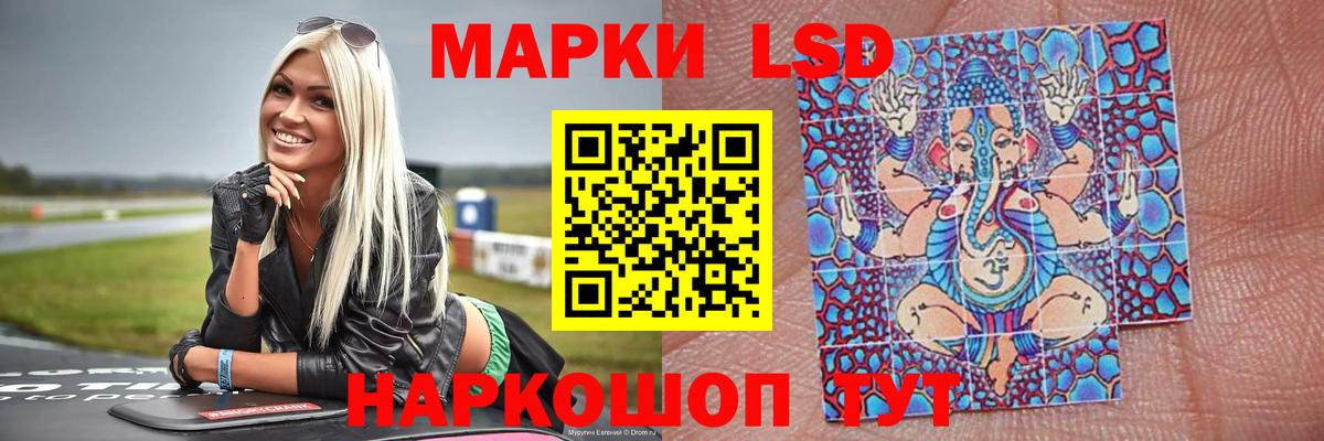 ЛСД экстази кислота  Лсд 25 экстази кислота  Вход с VPN  Бугуруслан 
