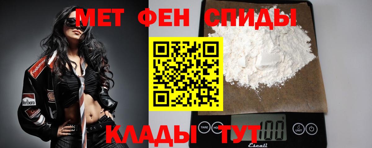 Бугуруслан  Метамфетамин Декстрометамфетамин 99.9%  Вход с VPN 