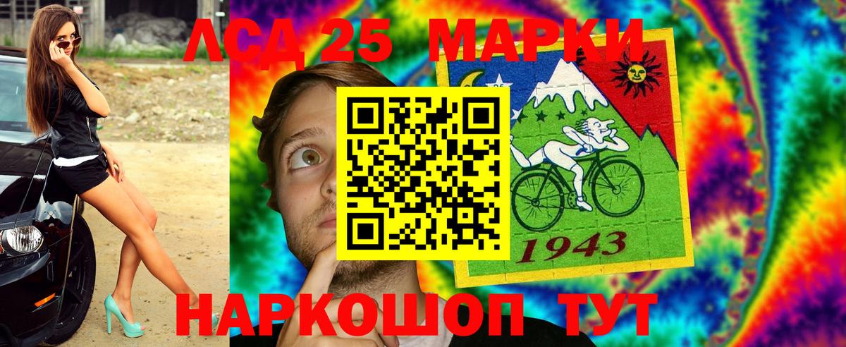 Марки N-bome 1,5мг Бугуруслан