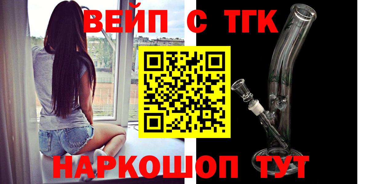 Бугуруслан  МЕФ кристаллы  Гашиш  Конопля  Вход с VPN  APVP СК кристаллы  Купить  Кокаин  ТГК 