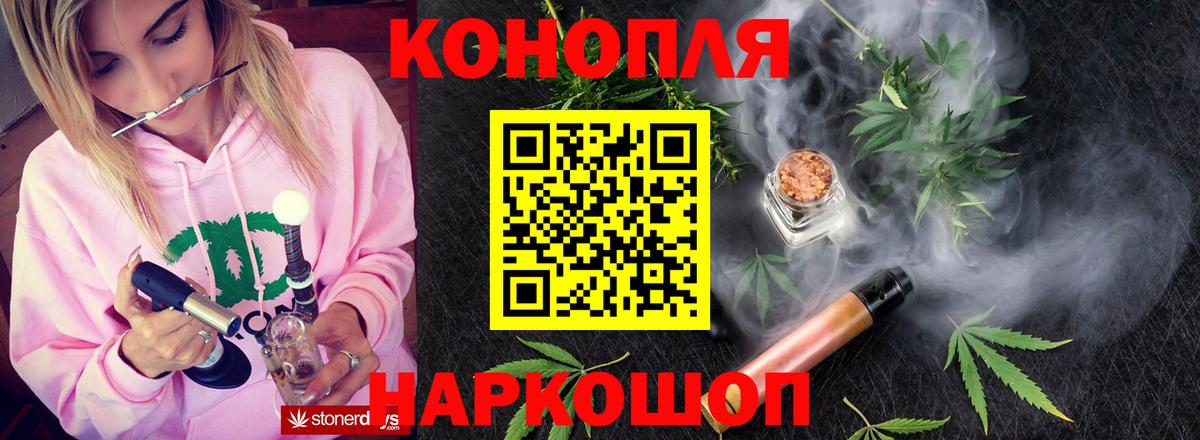 Каннабис семена Бугуруслан