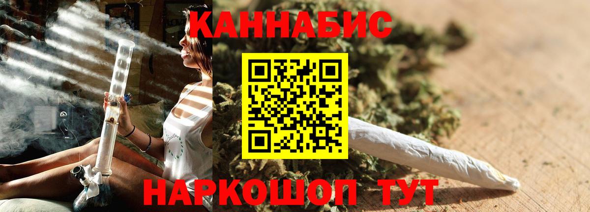 Бошки марихуана планчик  Бошки Шишки OG Kush  Вход с VPN  Бугуруслан  Канабис Ganja  Бошки марихуана тримм 